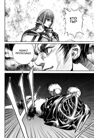 kurozuka_v06_168.png